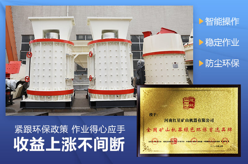 立轴数控开云app入口官网
更环保